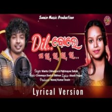 Dil Bole Sara Ra Ra Ra