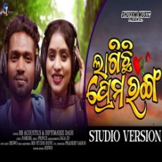 Lagichhi Prema Ranga